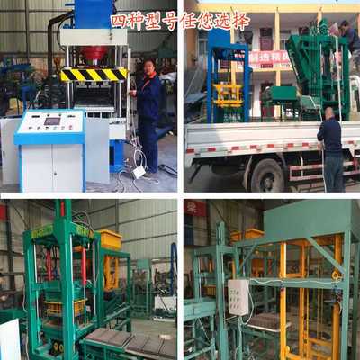 路面磚機(jī) 小型免燒磚設(shè)備的革新與應(yīng)用前景