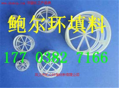 酸霧凈化塔核心填料與工藝設備詳解 鮑爾環與生物流化床的應用