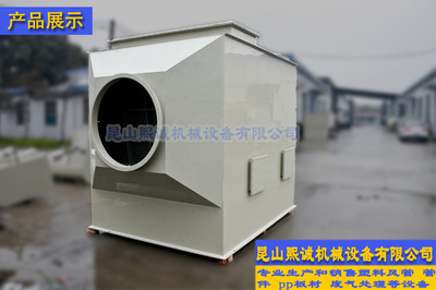 PP方型洗滌塔 高效廢氣處理的核心設備，支持專業來圖加工